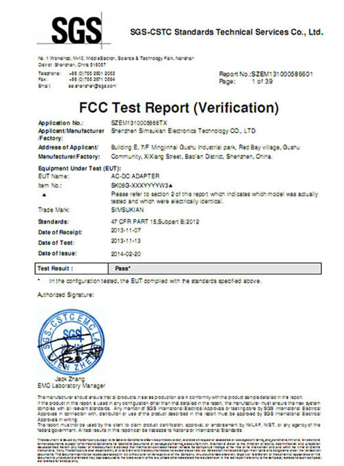 EMC认证 SK08G FCC